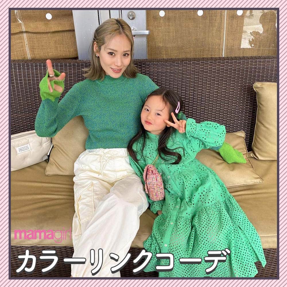 mamagirl ママガールさんのインスタグラム写真 - (mamagirl ママガールInstagram)「@mamagirl_jp  新年度はポップなカラーリンクコーデで気分を上げよう🌷💕 今回は爽やかなグリーンを取り入れた親子コーデをご紹介します💚💚  @mamaru.seika さんの投稿を引用させていただきました✍️ ・・・・・・・・・・・・・・・・・・・・・・ ピンク✖️みどりが より一層好きな季節💘  👩🏼 tops⇨ #vacancy #zozotown pants⇨ #wego  👧 dress⇨ #ciaopanictypy ・・・・・・・・・・・・・・・・・・・・・・ photo by @mamaru.seika @sayumikikuno @kabatykurumi @maakun.diary   素敵なお写真ありがとうございます☺ 『ママガール』ではオシャレも子育ても楽しみたいママさんに向けて発信中✨ @mamagirl_jp や #mamagirl のタグ付けをして下さった投稿からも紹介しております。  是非、タグ付けやハッシュタグをつけて投稿してみてください🌷  #mamagirl #ママガール  #こどものいる暮らし #赤ちゃんのいる暮らし #丁寧な暮らし #シンプルな暮らし #おうち遊び #おうち時間 #親子コーデ #親子リンクコーデ #リンクコーデ #男の子ママ #女の子ママ #男の子ベビー #女の子ベビー #ベビーファッション #ママコーデ #親子リンクコーデ愛好家 #親バカ部 #親子リンク #キッズコーデ #キッズファッション #トレンドコーデ」4月5日 20時00分 - mamagirl_jp