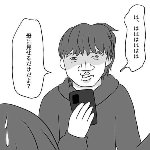 ふくよかまるみさんのインスタグラム写真 - (ふくよかまるみInstagram)「最新話公開しました。 ブログにて先読み出来ます🙇‍♀️✨✨ よろしくお願いします🥰  #コミックエッセイ #漫画 #実話 #ノンフィクション #マンガ」4月5日 20時01分 - fukuyokamarumi