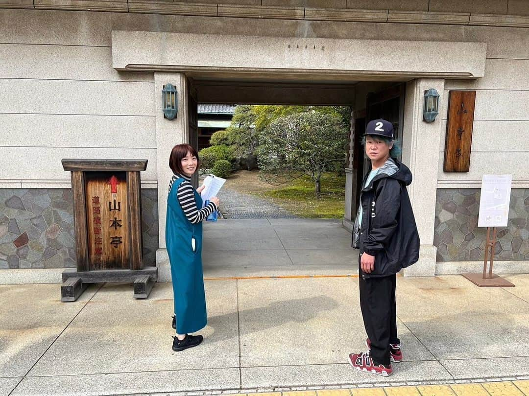 大溝清人さんのインスタグラム写真 - (大溝清人Instagram)「葛飾ラプソディー🎵 柴又ロケ  高木屋さんの 柴又もち めっちゃ お餅美味しかった🎶  とらやさんの 味噌ラーメンも めっちゃ美味しかった♬  高木屋さんの 石川さん 素敵な人  日出　アルバム 沼さん 良い人  葛飾柴又 素晴らしかー！ #葛飾柴又 #高木老舗  #日出 #とらや #帝釈天 #とらさん #山本邸」4月5日 20時11分 - badboys_kiyoto93