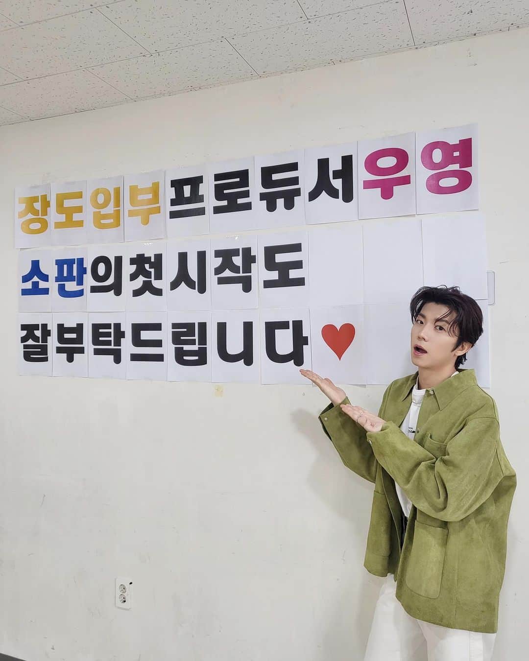 2PMのインスタグラム：「목요일마다 귀여웠다가 멋질 예정•••😍  #소년판타지에서는 #장프로듀서로 #멋질예정✨ #레투스타그램」