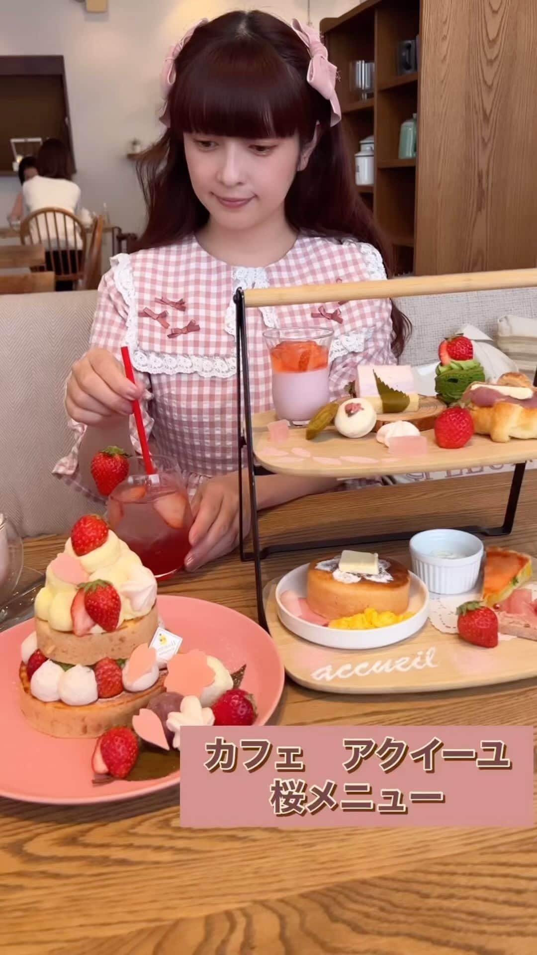 青木美沙子のグルメインスタ