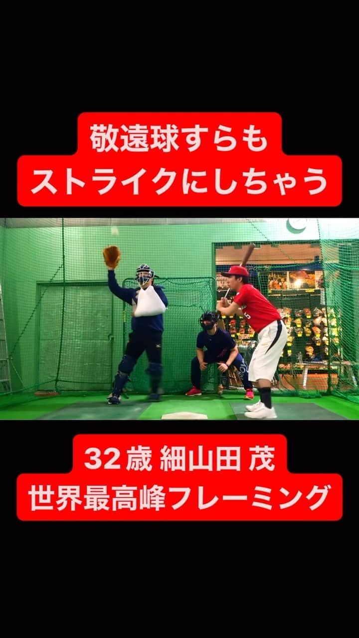 野球YouTuber向のインスタグラム