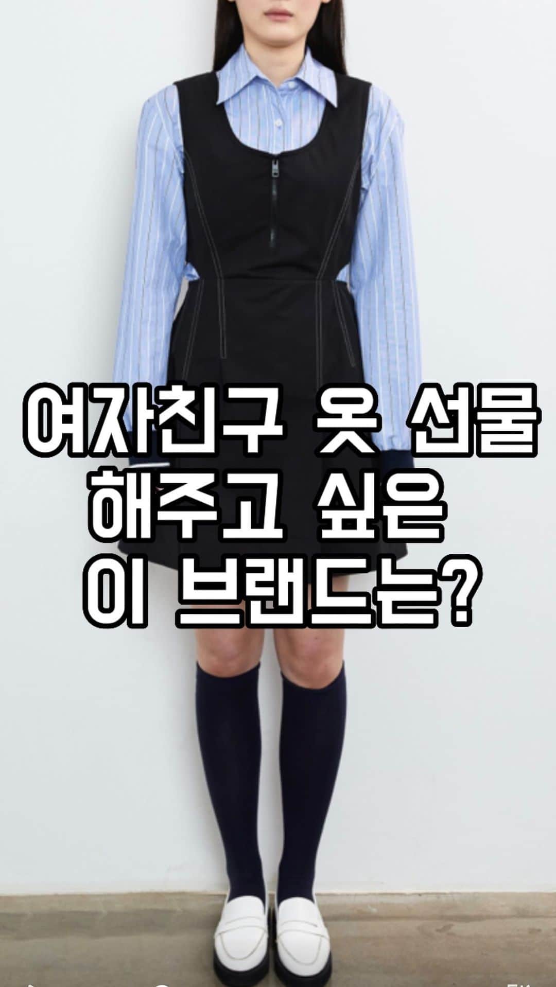 가로수길 , Seoulのインスタグラム：「데일리한 일상 속 생동감 넘치는 럭키마르쉐의 봄  촬영하는 내내 컬러도 너무 이쁘고 언제든 편하게  입을 수 있을 것 같아서 여자친구 선물해주고 싶은 옷들이 진짜 많았어요 ✨  또 테니스 옷 컨셉도 많았는데 조만간 테니스 배우러 가면  여자친구랑 같이 옷 맞춰봐야겠어요 🎾🎾  Photo by @jaylim1   Thank you @luckymarche」
