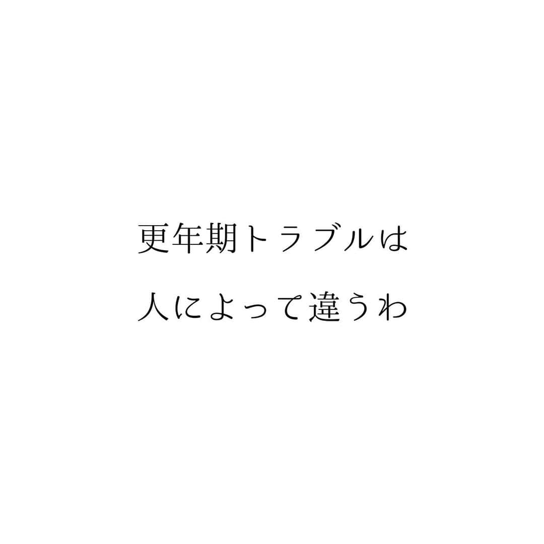 堀ママさんのインスタグラム写真 - (堀ママInstagram)「不調はね しんどいかもしれないけど 自分の体のバランスが どんなふうに崩れてるかを 教えてくれるものでもあるの  どの不調が そんなふうに出てるかで 崩れたバランスを整える方法が わかるのよ  バランス整えて 体調整えましょ  今より自分を元気にしてあげて 人生楽しく生きましょ  =========== 更年期の漢方は 症状や体質によって使うものが違ってくるから 漢方薬局や漢方専門医に きちんと選んでもらうといいわよ  不調は治して 整えて しあわせ度あげていきましょ  #更年期 #更年期障害 #更年期対策 #婦人科 #漢方 #薬膳 #冷え #ホットフラッシュ #イライラ #不安 #めまい #頭痛   #大丈夫」4月6日 6時48分 - hori_mama_