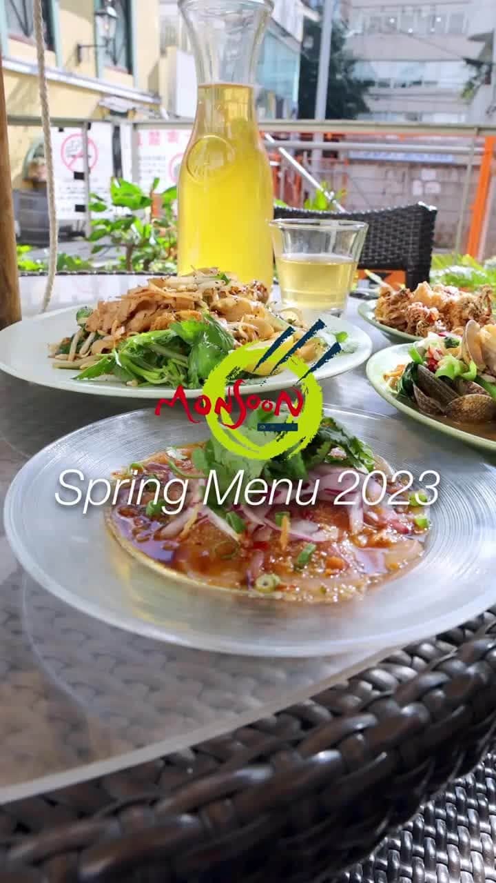 モンスーンカフェのインスタグラム：「🌸 Monsoon Cafe Spring Menu 2023 🌴⁠ 少しずつ春の気配！？皆様いかがお過ごしでしょうか？ 花粉症のみなさんは、ちょっと辛い時期かもしれませんが、ポカポカとして、過ごしやすくなってきましたね！⁠ 今の季節は、カンパチのカルパッチョ、 ソフトシェルクラブの唐揚げ、 4色小籠包、 台湾あさり炒め、 タイ風醤油辛焼きそば“パッシーユ”がおすすめです！⁠ Spring Menu 2023 includes, amberjack carpaccio, fried soft shell crab, 4 kinds of dumplings, Taiwanese stir-fried clams, and pad see ew. Don't miss it! 🌊⁠ ⁠」