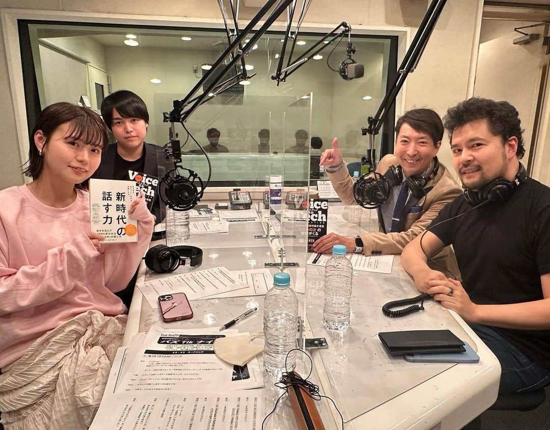 有村昆さんのインスタグラム写真 - (有村昆Instagram)「日曜25時からはレギュラーの #bayfm #バズTikナイト‼️  #九島遼太　#井口綾子　#有村昆  今日は収録日でした！  radikoでもいつでも聴けますよ！ 綾子ちゃんTikTok始めたよ😊  4/9(日) 25:00 radiko.jp/share/?t=20230… #radiko #Youtuber出演 #学生におすすめ #バズティック #TikTok #千葉県 #bayfm」4月5日 23時06分 - kon_arimura