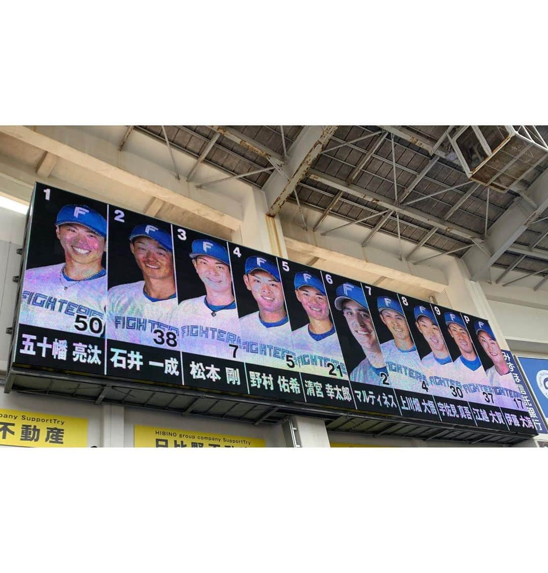 牧野真莉愛さんのインスタグラム写真 - (牧野真莉愛Instagram)「♡ ♡ ⚾️2023パ・リーグ公式戦⚾️ 千葉ロッテマリーンズVS.北海道日本ハムファイターズ 2023.4.5🐟ZOZOマリンスタジアム 🐻🐻🐿🦊 うちの試合行きました💖応援❣️❣️❣️ 🎀 LOVE新庄❤️ つづく🐰“まりブロみてね” ♡ ♡  #LOVE新庄 ❤️ #lovefighters 🐻🐻🐿🦊 #北海道日本ハムファイターズ 💖 #モーニング娘23 #morningmusume23 #牧野真莉愛」4月5日 23時00分 - maria_makino.official