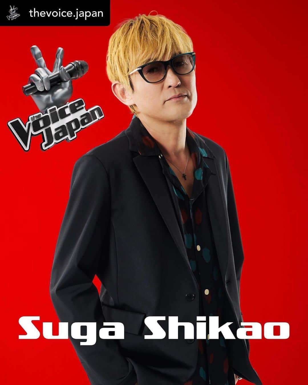 スガシカオのインスタグラム：「The Voice Japan 、世界180国で放送され、エミー賞を4度受賞した人気音楽オーディション番組、ついに日本で放送決定！  #優里、#マキシマムザ亮君、HY #仲宗根泉 さんと、オフィシャルコーチとして番組を盛り上げていきます！  めっちゃおもしろい番組だよ ーーーーーーーーー Posted @withregram • @thevoice.japan シンガーソングライターのスガ シカオさんがThe Voice Japanのコーチに就任決定！  歌って何かね、技術じゃないんですよね。技術ももちろん大切なんですけど、技術じゃないところでも勝負できるんですよ。  それは本当に声に何かが宿ってるとか、歌にメッセージが乗っかってるとか、そういうちょっと目に見えない部分も多分歌の中に入ってるので、ただ歌がうまいだけだと僕は何も引っかからないと思うんですよね。  歌って一筆書きだよっていうことをちゃんとアドバイスしたいなっていうふうには思いますけど、技術的なことは全然アドバイスできないんで。それよりも歌への向き合い方ですよね。  歌っていうものにフォーカスされてる分、中途半端な一発芸では多分勝ち残れないと思いますし、歌の本当にすごい方しか残れないと思うから、何かそういう本物と出会いやすい場なんじゃないかなって思いますね。  @suga_shikao   #スガシカオ #TheVoiceJapan #オーディション」