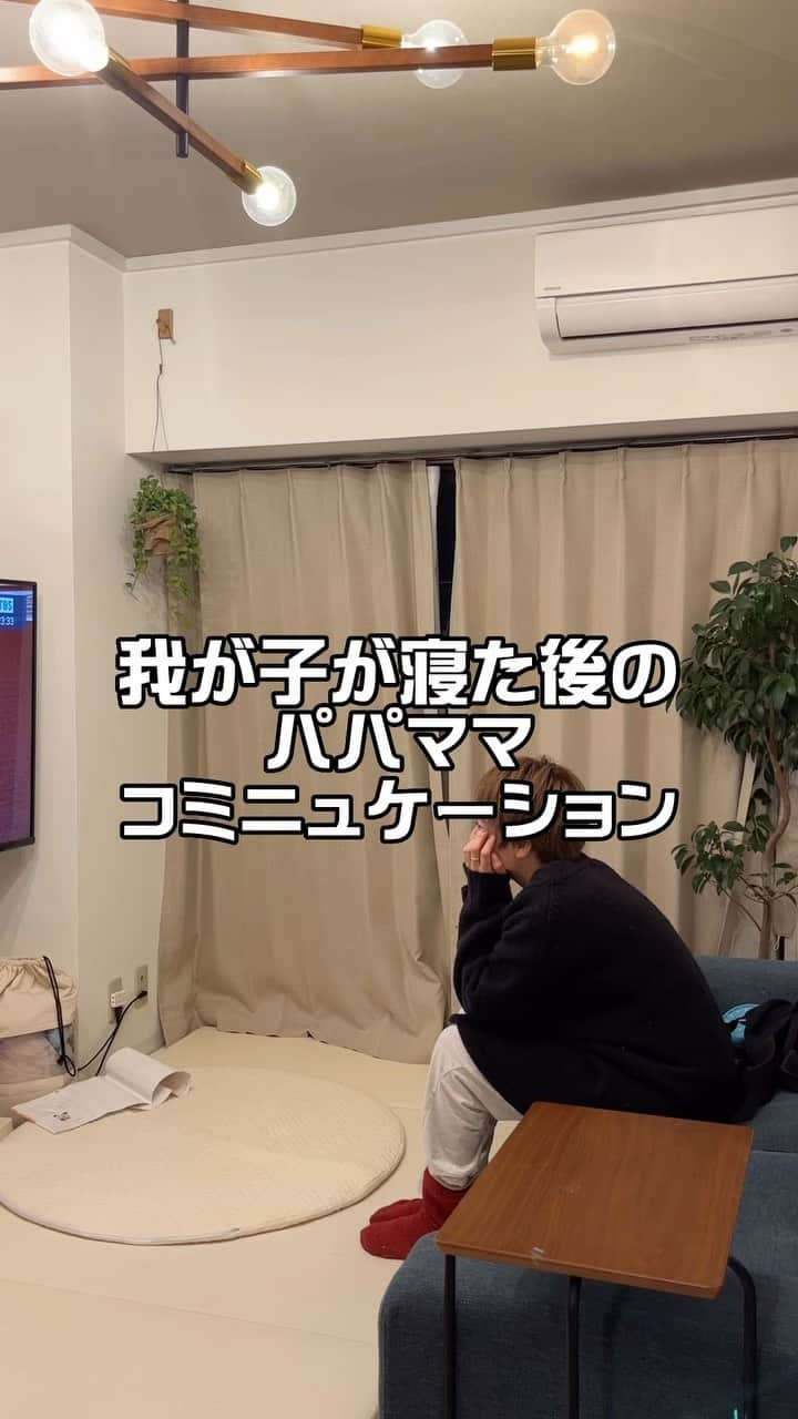 岡田直也のインスタグラム：「今日は西川さんでママに勝負！！  #パパ #ママ #こどものいる暮らし  #夜の #コミュニケーション #育児 #子育て #笑って #楽しく」