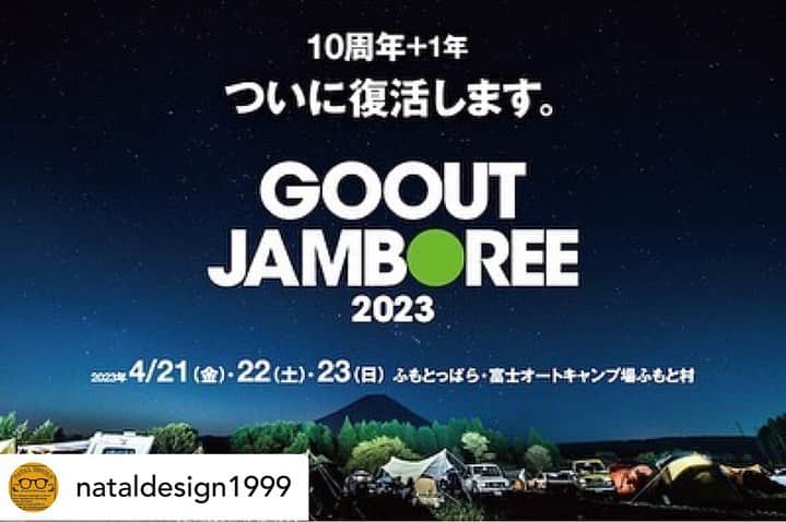 澤田友美のインスタグラム：「ついに、長年やりたかったキャンプ場での泊まりがけのカスタムイベント”Love Camp”が実現します。怪しげなネーミングですが決して怪しいイベントではありませんEarth Dayに合わせて楽しくリサイクルしようって事を伝えられたらと思ってます。今回ホストブランドとしてサポートしていただくのは、現在いろいろなコラボ企画をさせていただいてるNatal Design チームです。またALMチームとしては、Perfect-ribs と澤田友美ちゃんも参加してくれます。ただせっかくキャンプ場にいるので、商売というよりいろんな人達と楽しくゆるめにカスタムしたいなと思ってますので、よろしくお願いします。Posted @withregram • @nataldesign1999 . 【 GO OUT CAMP JAMBOREE 】  というわけで、GO OUT DOSHI に引き続き、4月21日(金)・22日(土)・23日(日)の3日間、ついに４年振り完全復活の GO OUT JAMBOREE に出店しますよ♪  今回は、ネイタルデザインブースはもちろん、スペシャルなコラボブースもオープンします！  ”LOVE CAMP” をテーマに、LAの先輩 ”A LOVE MOVEMENT”と一緒に出店いたします。 こちらの詳細は後日発表いたしましすので、楽しみにしていてくださいね！  富士山が一望できる、みんな大好き ”ふもとっぱら” キャンプ場で10周年(+1)のお祝いを一緒に楽しみましょう！ご来場、ご来店心よりお待ちしています〜♪  LOVE CAMP! UPCYCLE!  ーーーーーーーーー  【 GO OUT CAMP JAMBOREE 】 2023年4月21日(金)・22日(土)・23日(日) 会場：ふもとっぱら（静岡県富士宮市麓156）  @goout_camp  @natal_design_xperience  @alovemovement   #gooutcamp  #nataldesign  #gooutjamboree  #camp #周年 #復活 #ネイタルデザイン  #alovemovement  #alm #lovecamp #fashion」