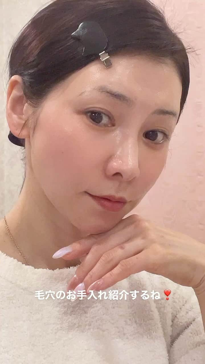 水谷雅子のインスタグラム