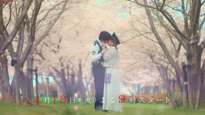 高畑充希のインスタグラム：「なんか、！ 面白そうかもしれないかもしれないかも！笑  主題歌はRADWIMPSさんです🌹  #unknown  🧛‍♀️💘👮」