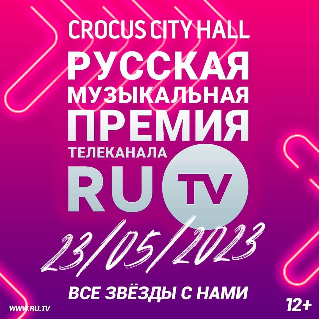 RU.TVさんのインスタグラム写真 - (RU.TVInstagram)「🌟 Самое время сделать свою жизнь ...
