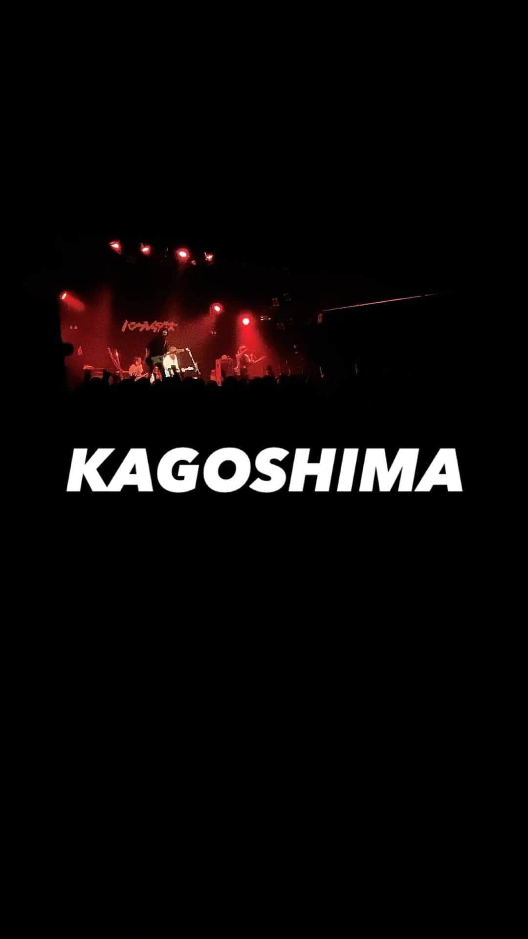 のインスタグラム：「2023.03.26 #ハンブレッダーズ  #ヤバすぎるワンマンツアー 鹿児島CAPARVO HALL  #ハンブレ #ヤバすぎる #ライブハウス #鹿児島 #kagoshima #live」