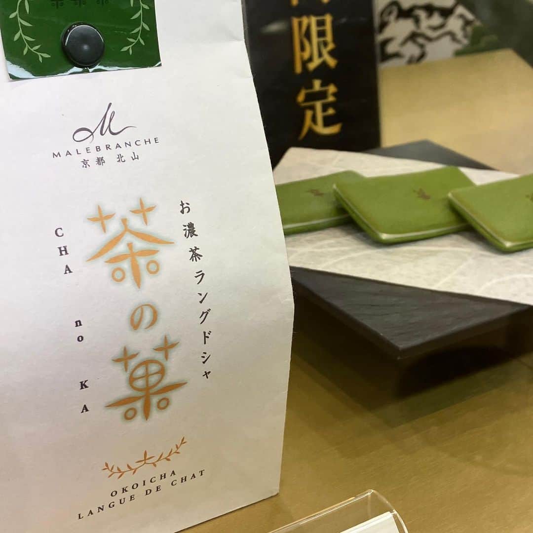 daimarusapporoさんのインスタグラム写真 - (daimarusapporoInstagram)「あの「茶の菓」が北海道に😉💚 地1階 ほっぺタウンに、京都から〈#マールブランシュ〉が期間限定登場💚  京都土産スイーツとして大人気のラングドシャ「#茶の菓」が札幌にやってきました！！！  宇治茶を使ったラングドシャ生地にホワイトチョコレートをサンドした「茶の菓」💚 さくさくの食感にお茶の香り、幸せな甘さが広がるスイーツです🍵  ちなみに「茶の菓」の表面にデザインされている文字は「茶」「菓」「京」の3種類があるんだそう😳 細かなこだわりを楽しみながら味わえます。  今だけしか手に入らない京都スイーツ、ぜひお見逃しなく💚💚💚  ※4/11(火)まで  #大丸札幌 #札幌スイーツ #お取り寄せスイーツ #京都スイーツ #京都土産 #抹茶スイーツ #期間限定スイーツ」4月6日 16時57分 - daimarusapporo