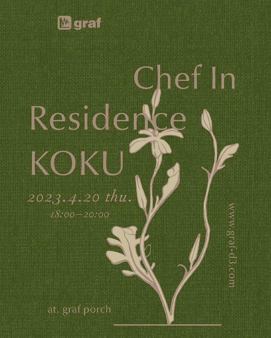 graf studioさんのインスタグラム写真 - (graf studioInstagram)「【 Chef In residence KOKU（穀雨 ）】  シェフ高松遼平さんとアーティスト山﨑萌子さんによる、graf porchでのシェフインレジデンス企画「KOKU（穀雨）」を開催します。  高松遼平さんの出身地である富山と、grafがおすすめする大阪を中心とした食材をこの日のためにリサーチして料理を作ります。  また、和紙を使ったレシピノートとそれをまとめるアーカイブボックスを製作予定。リサーチ時の様子を山﨑さん撮影の写真とともに展示予定です。  日程｜4月20日（木） 時間｜18:00-20:00 場所｜graf porch 大阪市北区中之島4丁目1-9 graf studio 2F 定員｜10名 金額｜10,000円（税別） 予約｜ info@graf-d3.com 氏名、連絡先、参加人数、アルコール有無を記載の上、メールでご連絡をお願いいたします。  メニュー 春の料理5品 パスタのレシピノートと、ルッコラのジェノベーゼソース&パンをお持ち帰りいただくことができます。 ※アルコールドリンク有無を予約時にお知らせください。（別途3,000円）  プロフィール 高松 遼平 富山県出身。大阪、東京の星付きフランス料理店、イタリア料理店で研鑽を積み、東京日本橋のNekiにてスーシェフとして立ち上げから携わる。2023年3月Nekiを卒業し、個人活動へ。現在、北欧修行に向けて準備中。  山﨑 萌子  2014年武蔵野美術大学卒業。現在は与那国島と東京を拠点に活動。被写体と紙の関係性を追求する中で写真を印刷する紙を制作しはじめる。沖縄の伝統的な琉球紙の技術を用い撮影しに行く土地の植物や草食動物の糞を原料とし平面・立体作品・インスタレーションを制作。主な展示に、「神々の肖像」ZEIT-FOTO kunitachi 2021、「むすう」PALI GALLERY 2022等。  お問い合わせ graf 寺田・猪子 info@graf-d3.com / 06-6459-2100」4月6日 16時23分 - graf.studio