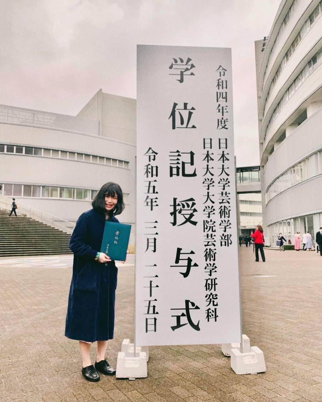 のインスタグラム：「インスタで遅れました。 日本大学芸術学部を卒業しました！  休学したり辞めようと思ったりもして、波乱でしたが無事卒業できて良かったです。 (1年以外フル単で頑張りました。)  好きだった授業は心理、サイエンスコミュニケーション論、コピーライティングです。コピーライティングの授業が楽しくて、コマーシャルソングやコピーライティングに挑戦したいという新たな目標が出来ました。 卒業論文は言葉と歌詞のジェンダーについて書きました。友達は2人でしたが、卒業間近に4人になりました。  仲良しの野良猫、みーちゃんと遊びながら地面に座って課題をやっていました。フル単取れたのはみーちゃんのおかげでもあります。みーちゃんありがとう。  名曲いっぱい生み出していきます。  よろしくお願いします。」