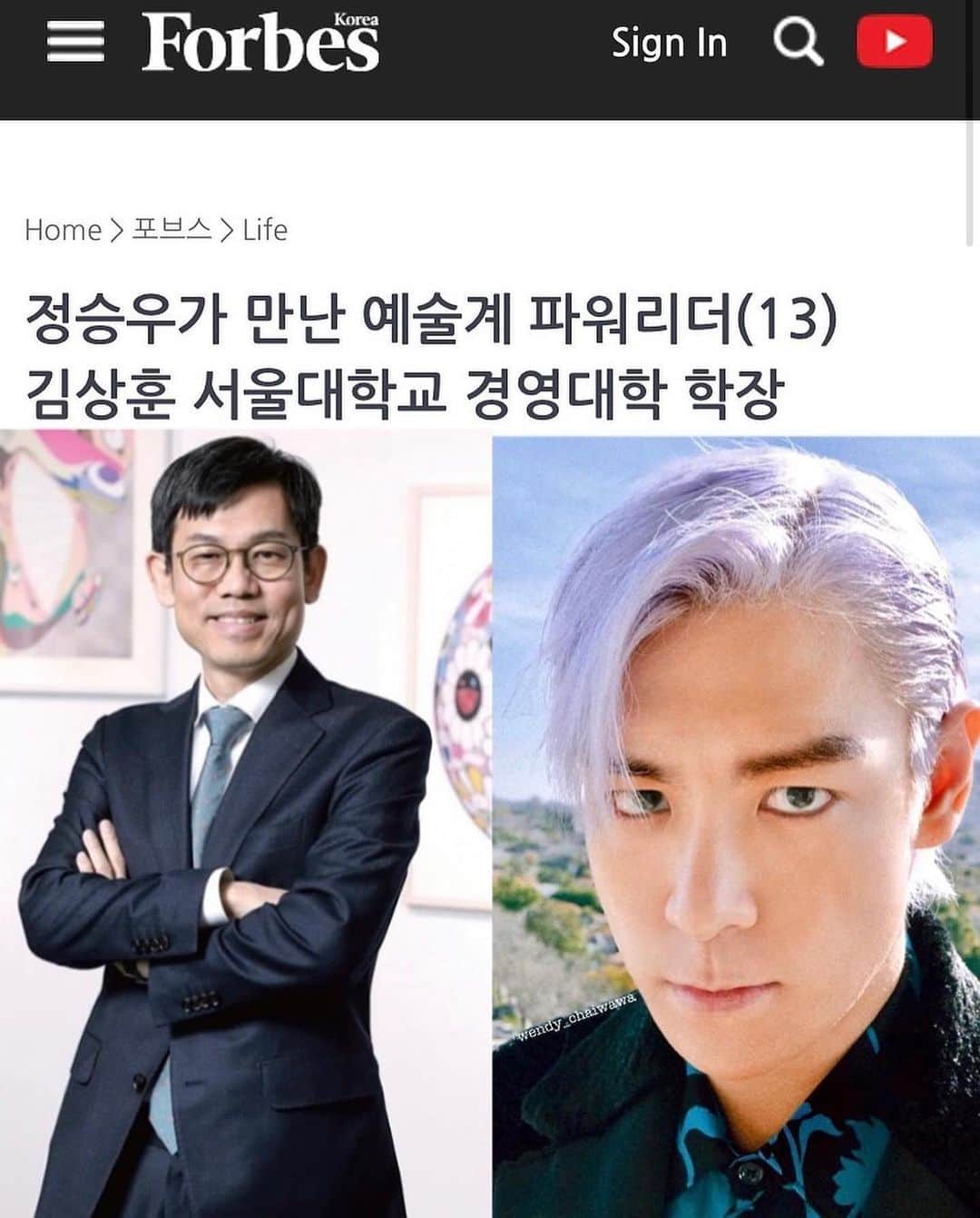 T.O.Pのインスタグラム：「Mr. Kim Sang-hoon, Dean of the College of Business Administration of Seoul National University, specifically mentioned TOP in the interview. "Mr. Choi Seung-hyun translated his English interview into Korean and uploaded it to social media, which received a huge number of views and helped promote Korea Art Market 2022. Above all, he is especially memorable because he is a true collector who knows and understands art."  Link: http://jmagazine.joins.com/forbes/view/337695」