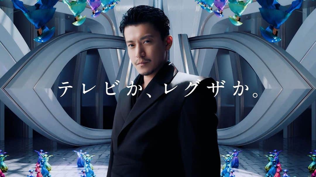TOSHIBA REGZAのインスタグラム：「レグザ新CM公開！  ― これが、リアルだ。   #NEWREGZA #テレビ #小栗旬」