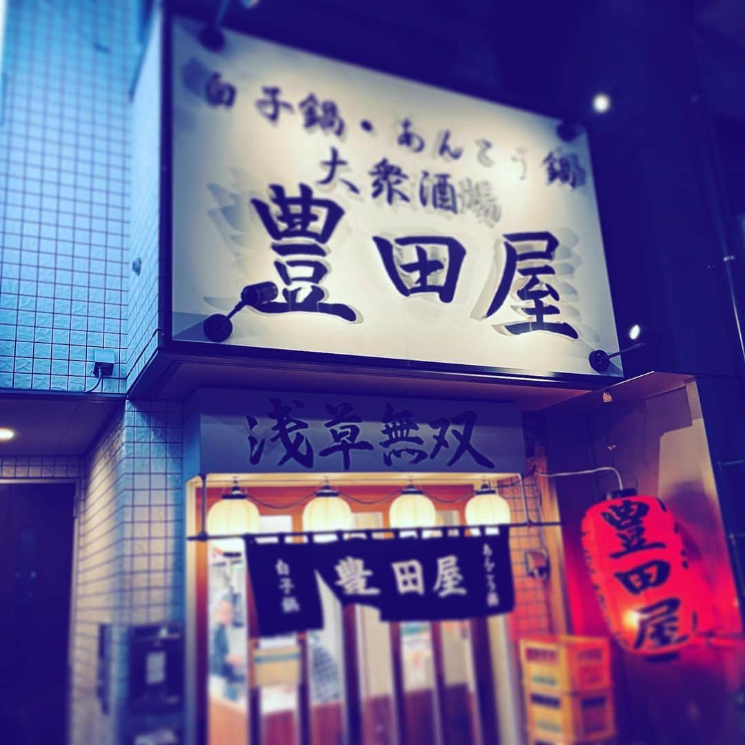 中野敬久さんのインスタグラム写真 - (中野敬久Instagram)「#豊田屋 #平井 #名店 #あんこう鍋 #白子鍋」4月6日 8時47分 - hirohisanakano