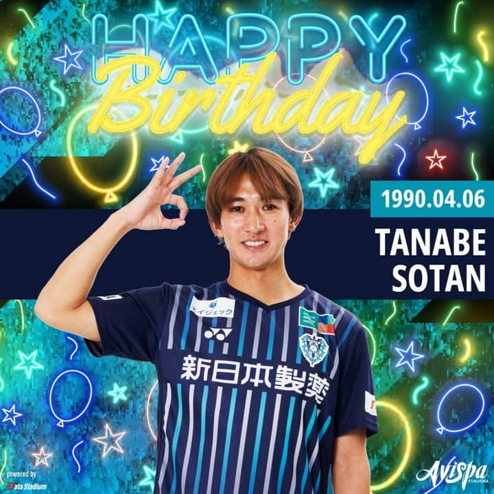 アビスパ福岡さんのインスタグラム写真 - (アビスパ福岡Instagram)「🎂HAPPY BIRTHDAY🎂  本日4月6日は #田邉草民 選手の33歳の誕生日です🎉  お誕生日おめでとう😊 素敵な1年になりますように🐝✨  @tanabe_sotan #アビスパ福岡 #avispa #🐝 #Jリーグ #jleague #J1 #DAZN #サッカー #soccer #footballer #⚽️ #happybirthday #birthday #hbd #誕生日 #おめでとう #🎂 #🎉」4月6日 9時00分 - avispaf