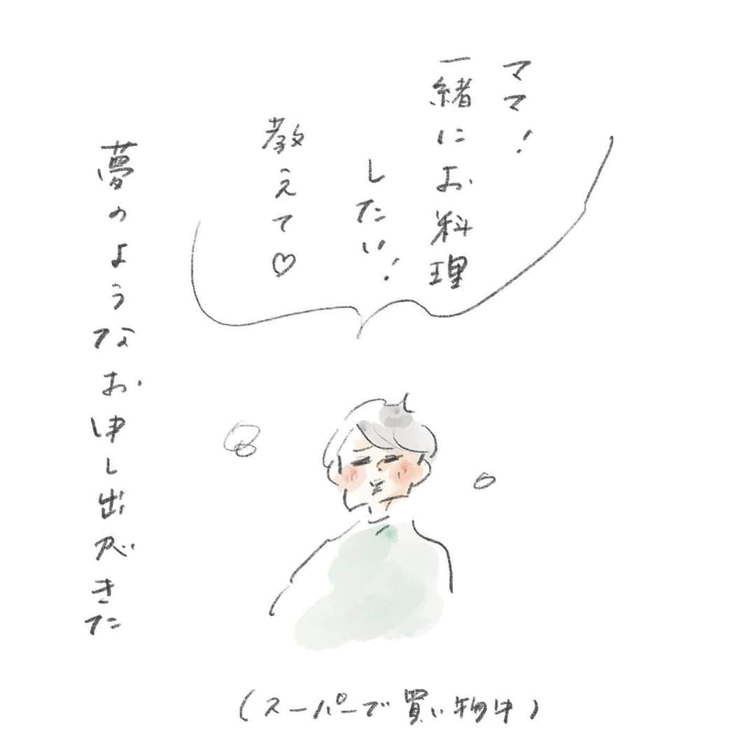 のインスタグラム：「娘とお菓子作りなんかを楽しむ的なアレ、ほのかに憧れていたのですが ゆめこも私も甘いものがあまり得意ではない上に 私はお菓子やパンを作るのが壊滅的に下手。  結果ふたりでつまみのようなものばかり作っています🦑 ホタルイカのバターポン酢炒めはゆめこの大好物。  #娘とクッキング #ホタルイカの季節ですね  #ホタルイカのバターポン酢炒め #我が家の鉄板 #まめちゃん #ゆめこ #絵日記 #イラスト #procreateapp #ipadpro #applepencil   ホタルイカの下処理で、目玉とくちばしを取り除くあの作業が私大好きなんです…… 梱包材のプチプチを潰しているようなセラピー効果がある #異論は認めます」