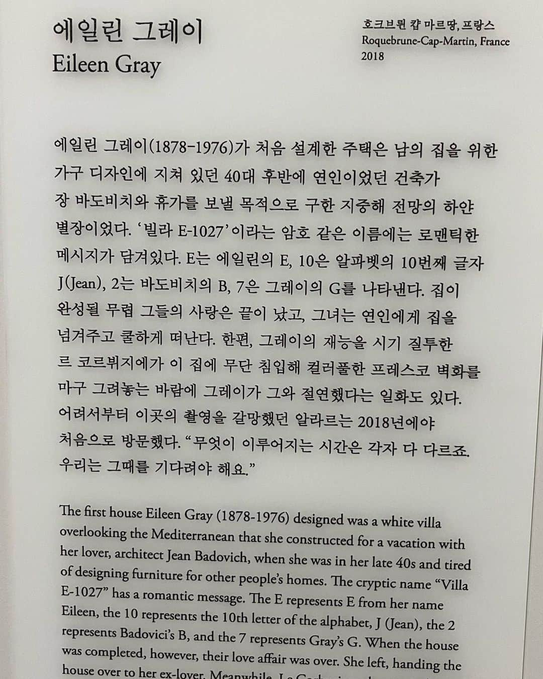 キム・ナヨンさんのインスタグラム写真 - (キム・ナヨンInstagram)「기다리던 피크닉의 새전시🖤 코코샤넬, 드리스반노튼, 마키제이콥스, 레니그라비츠, 데이비드호크니....의 개인적인 공간을 사진가 프랑수아 알라르의 시선으로 들여다 볼 수 있었는데 함께 써있던 다정한 글들이 꿀잼. 🍯 다음에 다시 한번 가서 꼼꼼히 읽어봐야지.  서울에 피크닉이 있어서 참 좋다! 🌹」4月6日 9時22分 - nayoungkeem