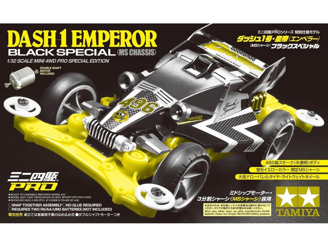 のインスタグラム：「5/27発売(再販)決定 『ダッシュ1号・皇帝 (エンペラー) (MSシャーシ) ブラックスペシャル』  ABS樹脂製の半透明スモークボディを採用したスペシャル仕様｡シルバーやゴールドのグラフィック､カーボンパターンの専用ステッカーで精悍に仕上がります｡シルバーカラーの大径ライトウェイトホイールにはブラックのバレルタイヤをセットしました｡  ※初回発売：2017年2月  #ミニ四駆  #mini4wd #tamiyamini4wd」