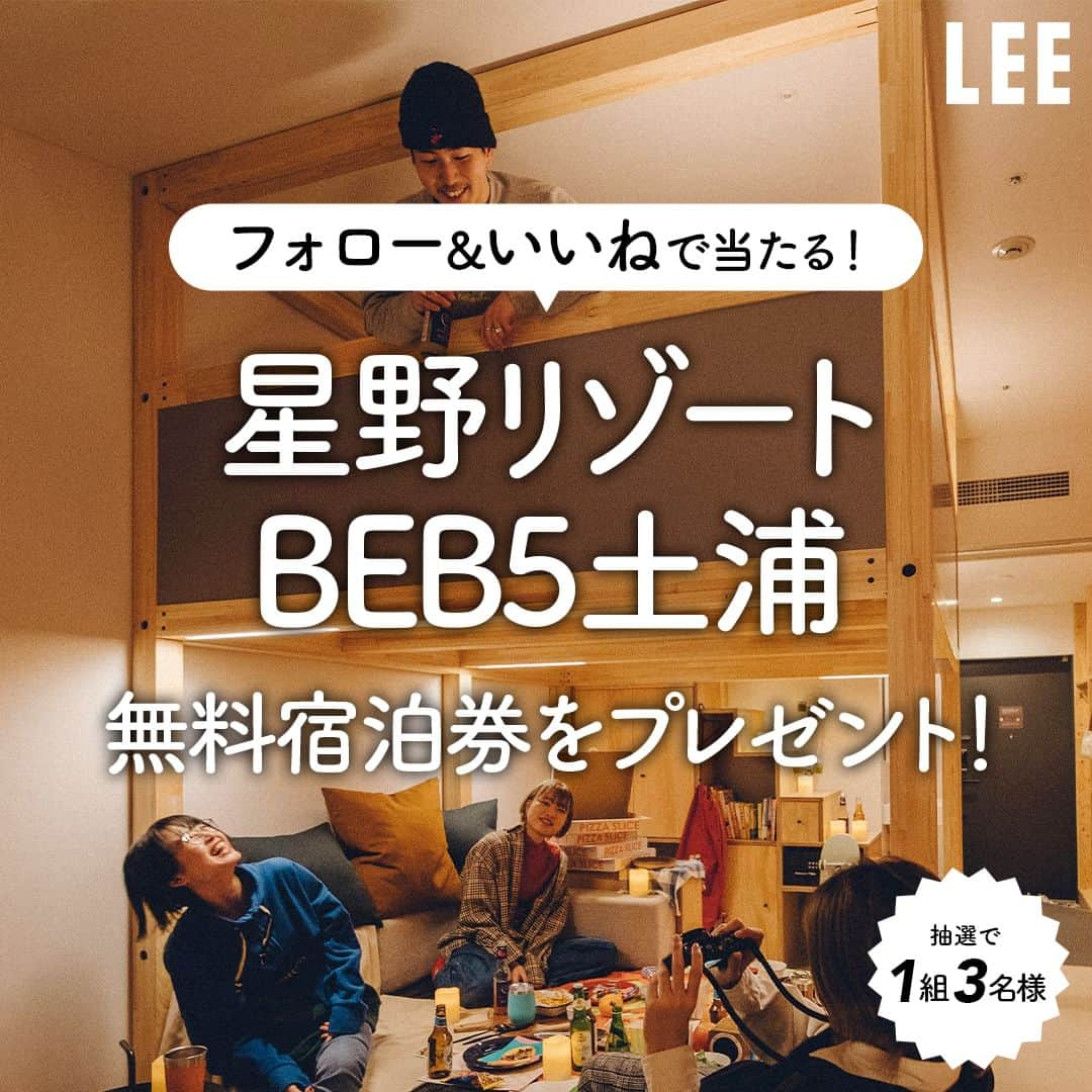 LEEのインスタグラム