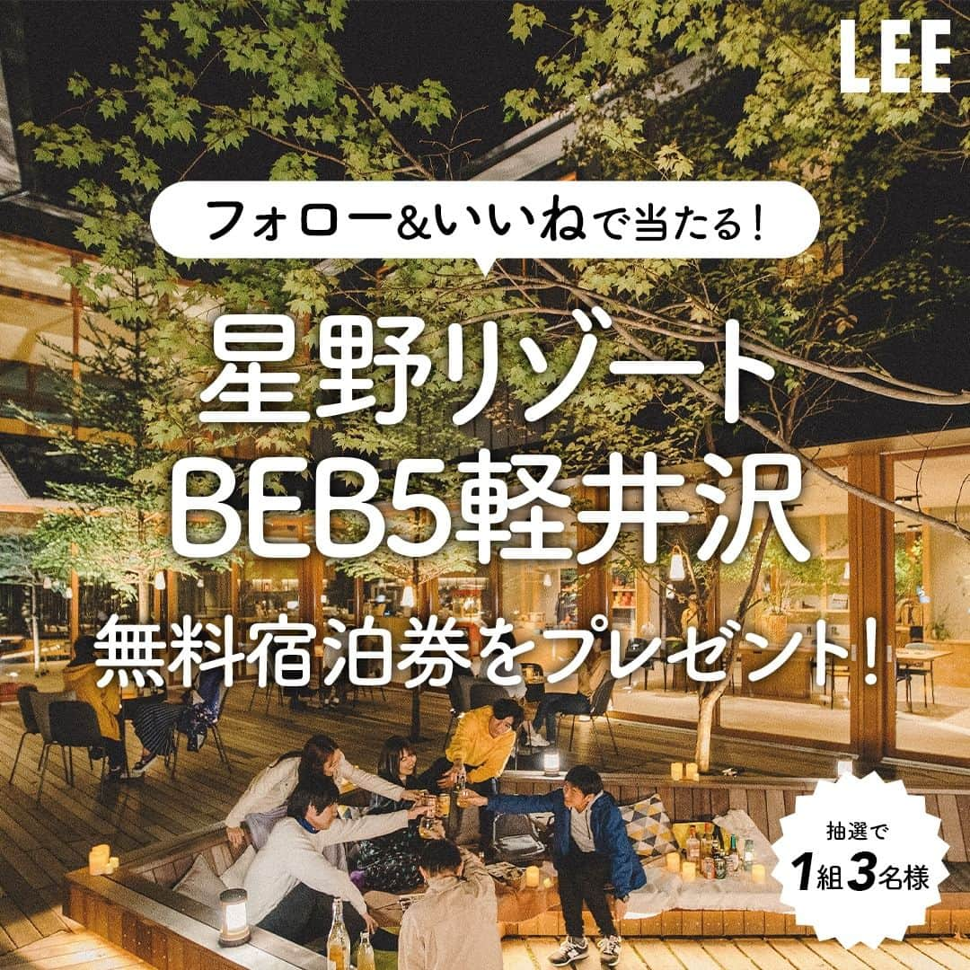 LEEのインスタグラム