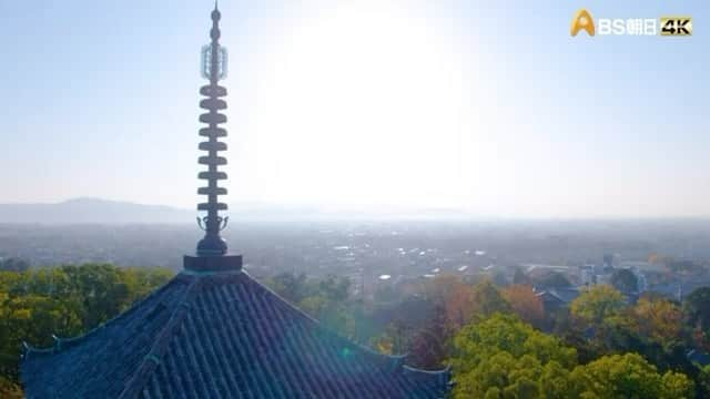 渡辺大のインスタグラム：「「京都ぶらり歴史探訪」は4月から「あなたの知らない京都旅〜1200年の物語」にリニューアル！放送時間も毎週木曜夜9時にお引越し🚚今夜は8時から2時間スペシャルでお届けします📺今回は徳川家康ゆかりの地を中村雅俊さんとリレー形式でお伝えします！家康公の知られざる素顔が明らかに！ぜひご覧ください！  #あなたの知らない京都旅 #BS朝日」