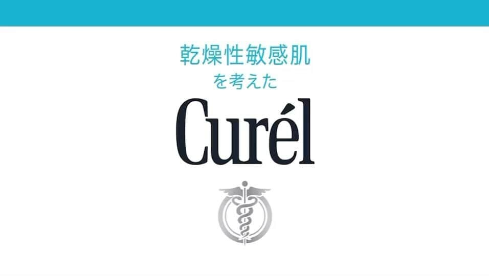 関水渚のインスタグラム：「なぎさだよ🌼  花王さんのキュレルのCMに出演させていただいております🤍  実は高校生の時から使っているキュレル🤭 なので、出演させていただけて嬉しすぎました…🥲  ディープモイスチャースプレーも愛用しています🤍」