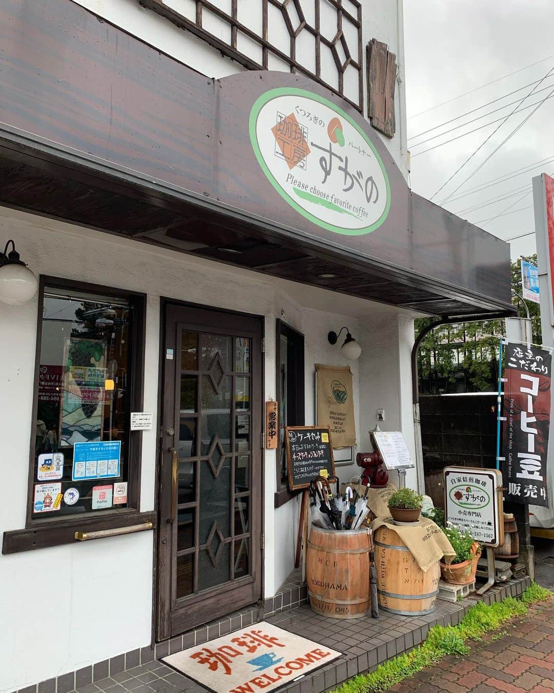 出井隼之介（ヤーレンズ）さんのインスタグラム写真 - (出井隼之介（ヤーレンズ）Instagram)「＂珈琲工房　すがの＂(#静岡)  M-1ツアーの合間に訪れた喫茶店。店内はいっぱいだった為、豆を購入。完全に地元の人たちに愛されてるお店だった。地元の人たちに愛されてるお店って最高。  #コーヒー #珈琲 #コーヒースタンド #コーヒー大好き #カフェ #カフェ巡り #カフェ部 #カフェ散歩 #喫茶店 #喫茶部 #cafe #cafetime #cafestagram #cafeculture #cafelife #coffee #coffeetime #coffeeshop #coffeebreak #coffeelove #coffeelovers #coffeeculture #coffeelife #coffeeholic #coffeeshopvibes」4月6日 11時23分 - dei_junnosuke