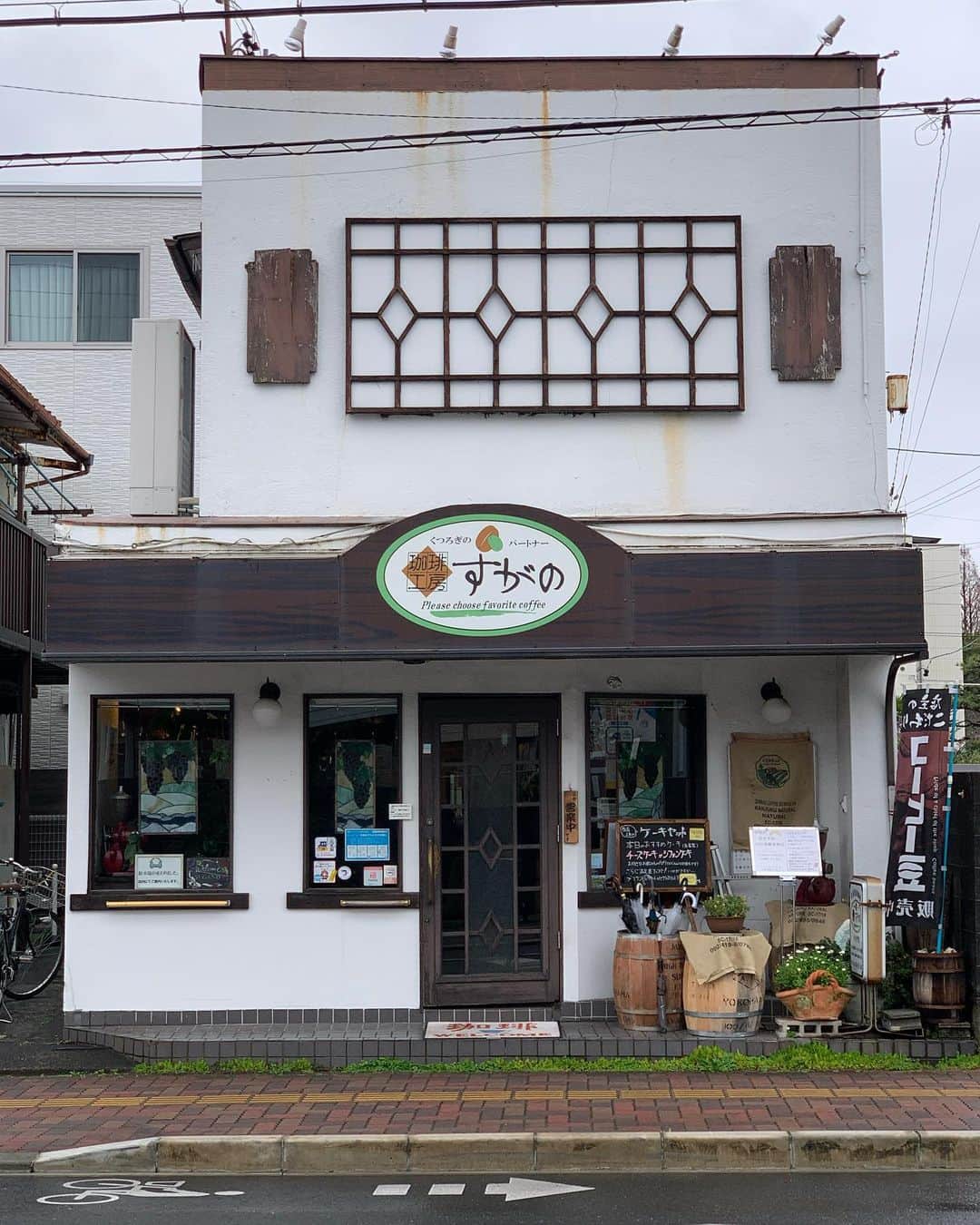 出井隼之介（ヤーレンズ）のインスタグラム：「＂珈琲工房　すがの＂(#静岡)  M-1ツアーの合間に訪れた喫茶店。店内はいっぱいだった為、豆を購入。完全に地元の人たちに愛されてるお店だった。地元の人たちに愛されてるお店って最高。  #コーヒー #珈琲 #コーヒースタンド #コーヒー大好き #カフェ #カフェ巡り #カフェ部 #カフェ散歩 #喫茶店 #喫茶部 #cafe #cafetime #cafestagram #cafeculture #cafelife #coffee #coffeetime #coffeeshop #coffeebreak #coffeelove #coffeelovers #coffeeculture #coffeelife #coffeeholic #coffeeshopvibes」