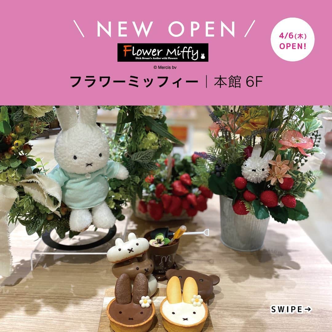 天王寺ミオのインスタグラム