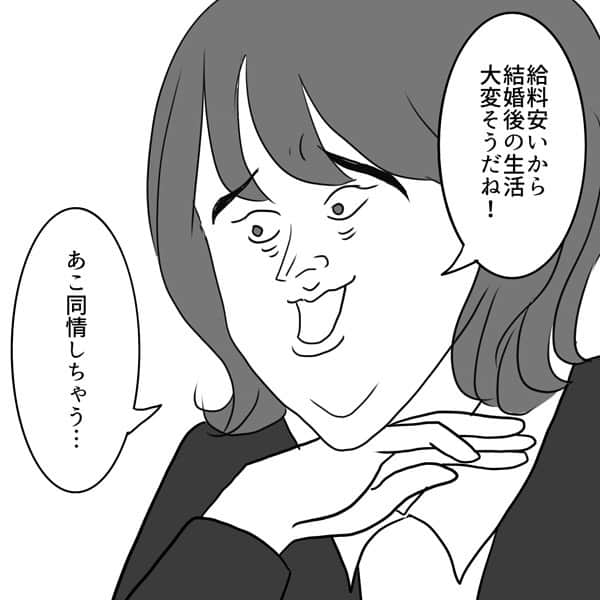 ふくよかまるみさんのインスタグラム写真 - (ふくよかまるみInstagram)「最新話公開しました。 ブログにて先読み出来ます🙇‍♀️✨✨ よろしくお願いします🥰  #コミックエッセイ #漫画 #実話 #ノンフィクション #マンガ」4月6日 12時04分 - fukuyokamarumi