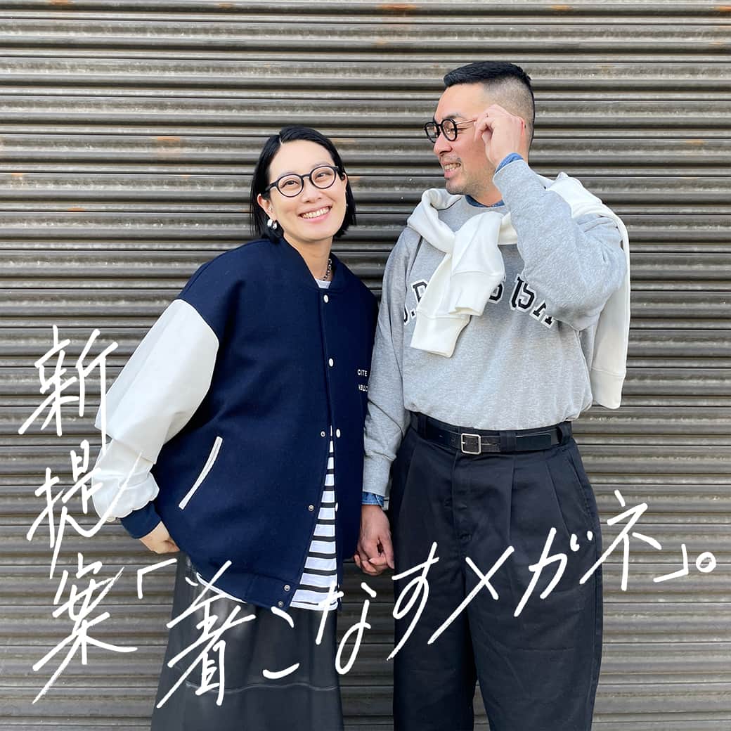 JINS公式さんのインスタグラム写真 - (JINS公式Instagram)「“ファッション×アイウエア”の旬なルックを提案するJINS OUTFITで、JINS TODAYの着こなしをチェック。  ソヨン＆ユウさん(@_toh_) ■styling■ スタジャンにボーダー×ロゴスエット&デニムシャツにチノパンの王道カレッジスタイルにはメガネをマストで合わせると決まる。  着用品番： (左) ソヨンURF-22A-164 358 (右)ユウ  URF-23S-086 394 JINS TODAY 全24種￥5,900〜  【JINS OUTFIT】 アイウエアという呼び名のように、メガネは着こなすもの。旬のファッションに。その日の着こなしに。そのときの気分に。あわせやすいのはどんなメガネだろう。あわせたいのはどんな一本だろう。 さぁ、そのシーズンの着こなしにコーディネートする、そのシーズンのアイウエアを。ファッションから見つける、選ぶ、そんな新しいアイウエアの買い方を、JINSから。  #jins #着こなすメガネ #jinstoday #jinsoutfit #夫婦コーデ #カップルコーデ  【着用ブランド】 @zara  @Uniqlo #zara #Uniqlo #zaraコーデ #uniqloコーデ」4月6日 12時05分 - jins_japan