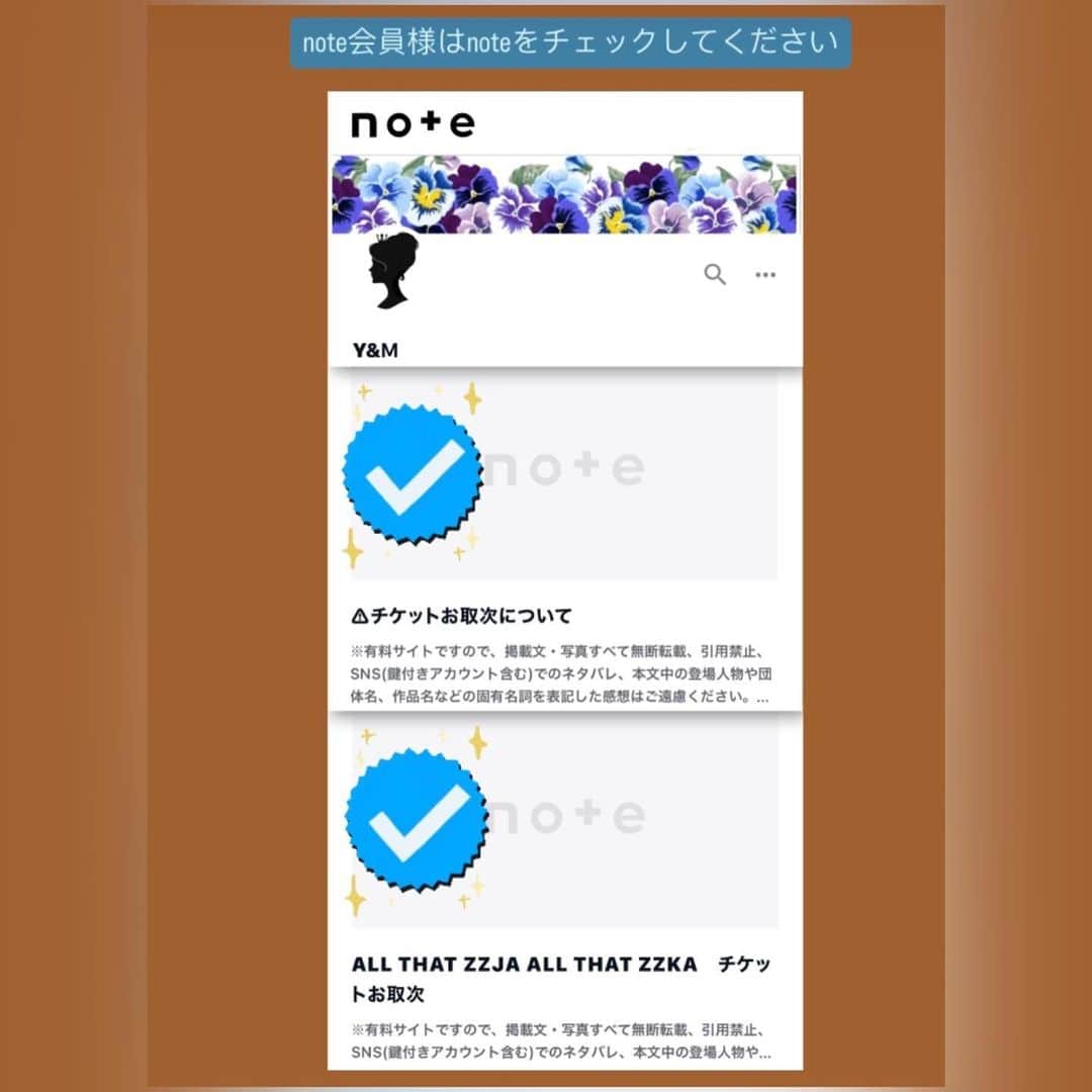 風花舞さんのインスタグラム写真 - (風花舞Instagram)「【風の姿】【ZZJA ZZKA】チケット先行予約受付について DL@目白会員 ...