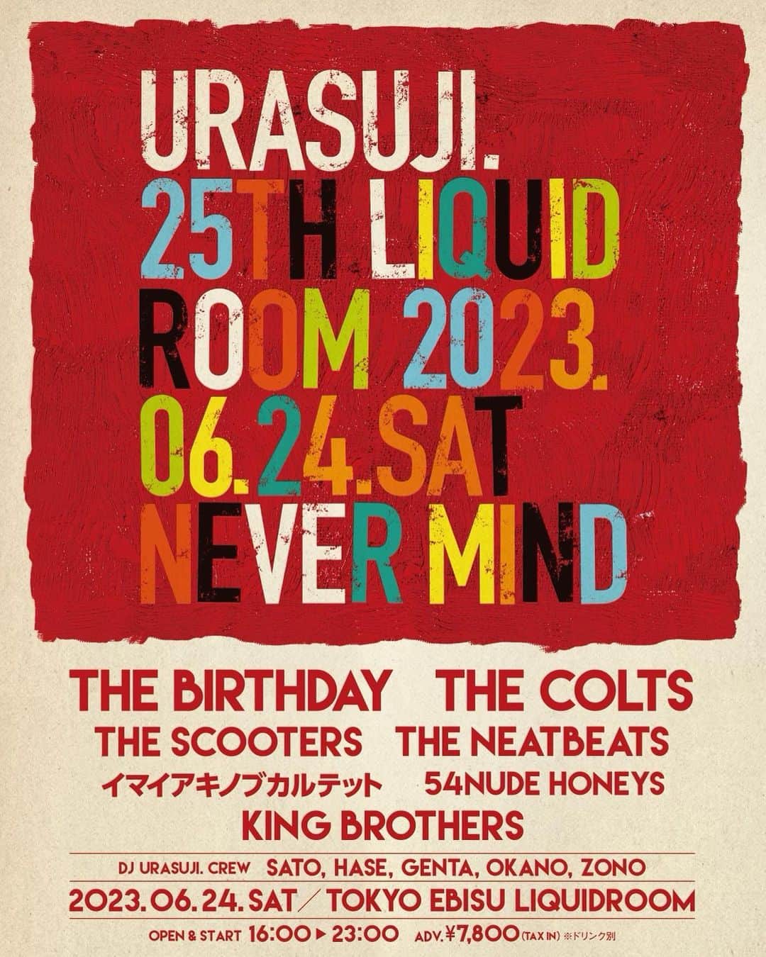 イマイアキノブのインスタグラム：「❃お知らせ  6.24(土) URASUJI.25周年のイベント @ 恵比寿リキッドルーム 16時〜23時／オープンスタート チケット 4月11日18時までe+プレオーダー 4月22日より一般発売開始 子供招待4月末より案内開始 @urasuji.base   #urasuji #livemusic」