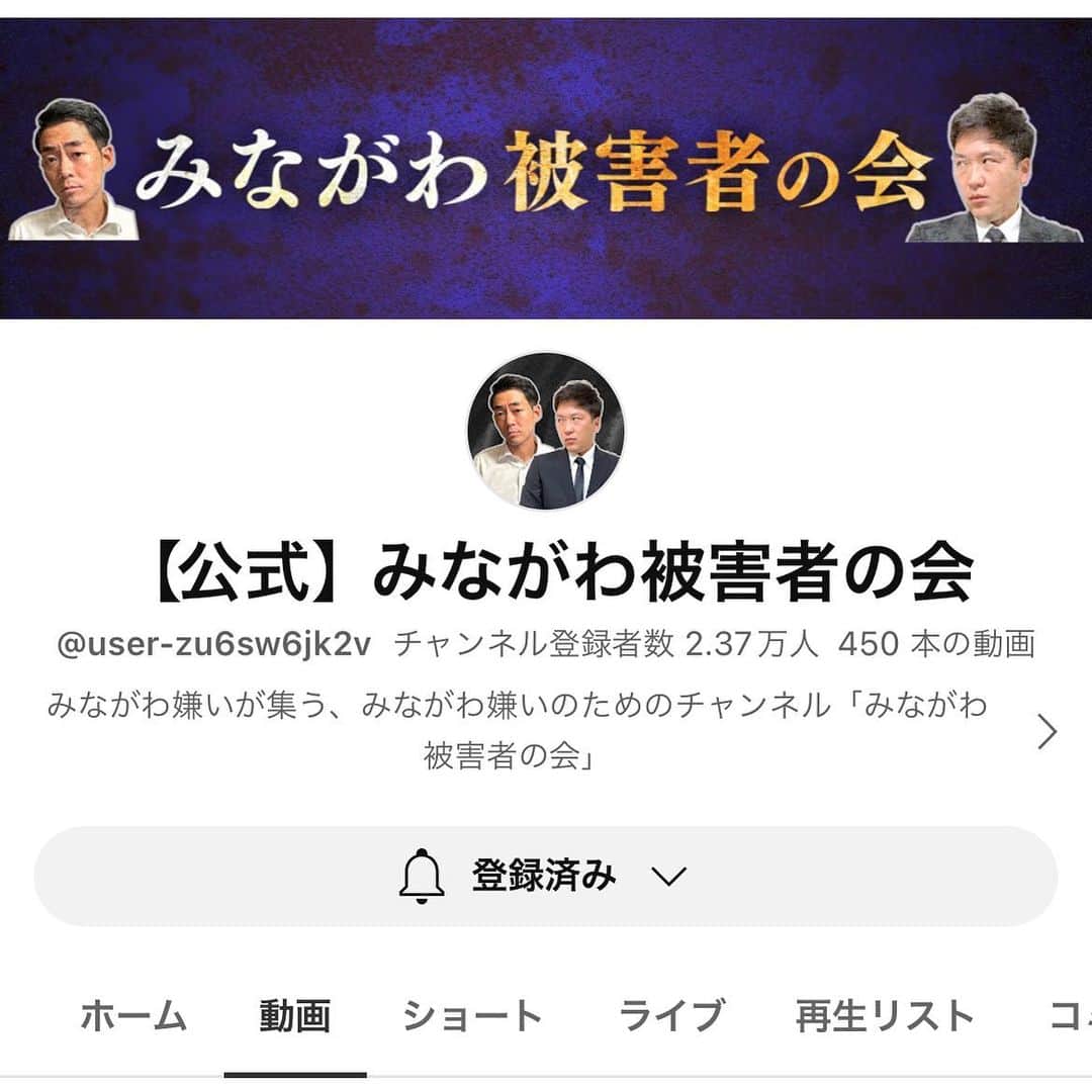 羽尻紘規のインスタグラム：「. youtubeチャンネル リニューアルしましたので、是非」