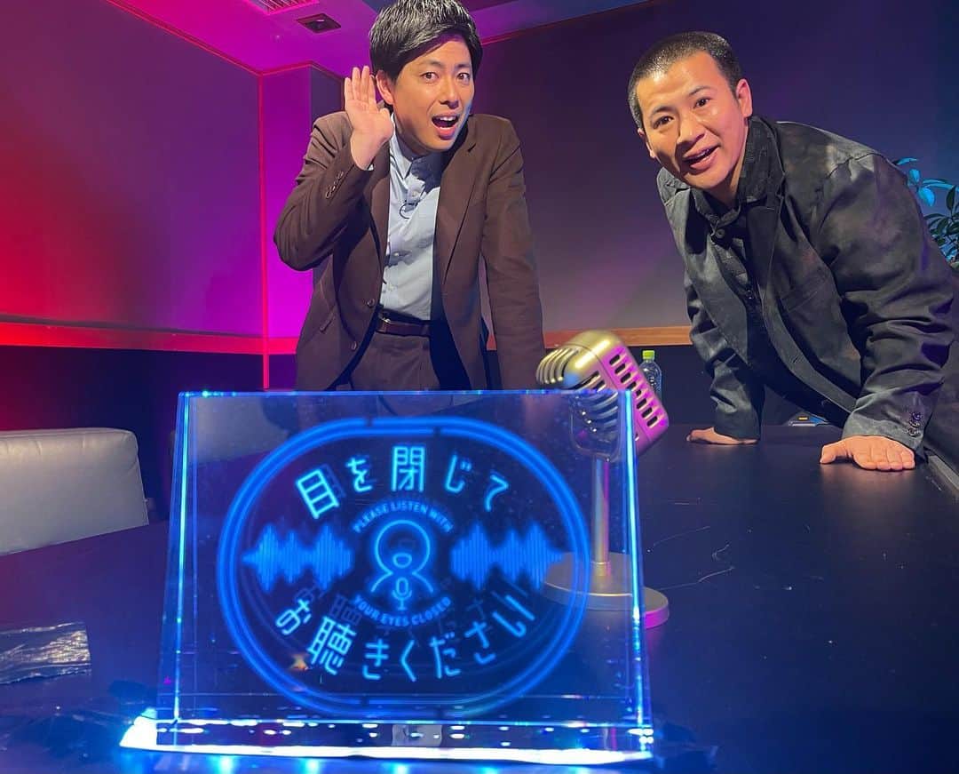 西村真二のインスタグラム：「㊗️ テレビ東京で我々コットンがMCの新番組『目を閉じてお聴きください』が始まります！ 顔は出すことなく「歌声」だけで審査していく新しいオーディション番組です！ 声だけで色んな想像を掻き立てられてめちゃくちゃ面白いのでみなさんも一緒に原石を見つけましょう！ 初回は4/12（水）25:30〜26:00なので是非ご覧ください！ 目指せ令和のASAYAN！ #テレビ東京 #目を閉じてお聴きください  #雰囲気エロいスタジオ」