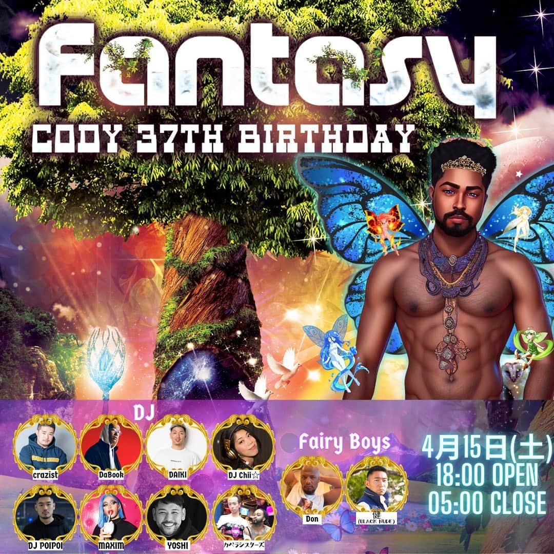 Codyさんのインスタグラム写真 - (CodyInstagram)「ITS HER BIRTHDAYYYYY!!!! 🧚🏾🧚🏻🧚🏼🧚🏽🧚🏿 🧚🏾🧚🏻🧚🏼🧚🏽🧚🏿  FANTASY  - CODY 37th BIRTHDAY -   SATURDAY April 15th  4月15日(土曜日)  18:00 OPEN 05:00 CLOSE @aiirocafe   DJ’s crazist (@kazuma_crazist ) DaBook (@dabook_jp ) DAIKI (@dai_key0209 ) DJ Chii⭐︎ (@chiistar ) DJ POIPOI (@dj_poipoi ) MAXIM (@maxim_dq ) YOSHI (@y_n_p_z ) カペラシスターズ　(@kumata_yuichiro & CODY)   🧚🏻FAIRY BOYS🧚🏼 Don (@_don.cortez_ ) 健(BLACK NUDE) (@tatsutattyan ) - - - - - - ⛩ ⛩ ⛩ - - - - - -  《 AiiRO CAFE 》 Shinjuku 2Chome’s #1 LGBTQ+ Shot Bar🏳️‍🌈  DAI 7 Tenka Building 1st FLOOR SHINJUKU 2-18-1 TEL:(81)3-6273-0740 📍3 minute walk from SHINJUKU SANCHOME STATION EXIT C8  MONDAY - THURSDAY 18:00-2:00  FRIDAY, SATURDAY, Pre-Holidays 18:00-5:00  SUNDAYS, National Holidays 18:00-0:00  - - - - - - ⛩ ⛩ ⛩ - - - - - -  #aiirocafe #shinjukunichome  #2chome #shinjuku2chome #nichome #lgbtqia #gaybar #tokyo #internationalbat #goingawayparty #birthdaypary #happybirthday」4月6日 13時05分 - cody_brilliantquest