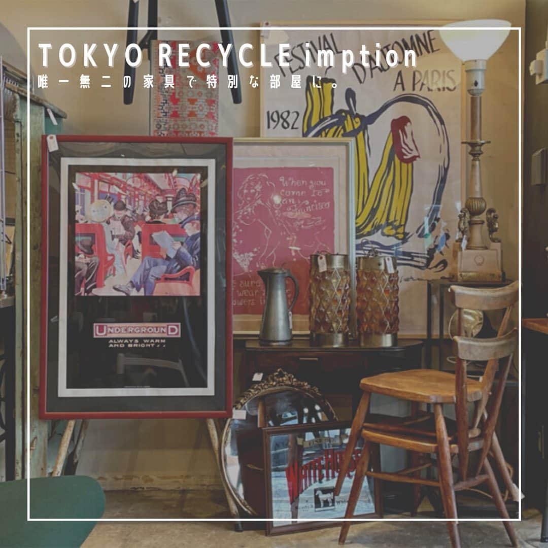 FINEBOYSさんのインスタグラム写真 - (FINEBOYSInstagram)「【都内のおしゃれなインテリアショップ7選】 　 新学期に向けて常連になっておくべきおしゃれなインテリアショップ。 　 どこにどんな家具を置くか。 一人暮らしするなら家具にこだわって誰にも邪魔されない自分だけの空間を作りたい。  Kartell TOKYO  📍外苑前  HAY TOKYO 📍明治神宮前  H.P.DECO 📍表参道  CIBONE 📍明治神宮前  TOKYO RECYCLE imption  📍自由が丘  FUNagain 📍千駄木  tufting studio KEKE 📍根津  #ライフスタイル #インテリア #家具 #インテリアショップ #家具屋 #FINEBOYS #一人暮らしインテリア #一人暮らし部屋 #一人暮らし」4月6日 12時57分 - fineboys_jp
