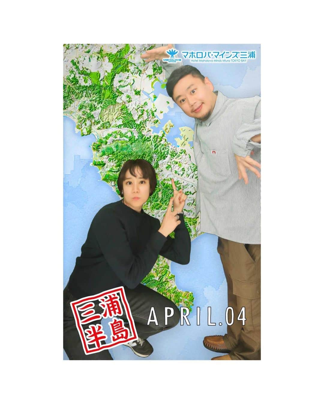 のインスタグラム：「ユニークなホテルにおいてあった。 #600円 #顔 #股間に浦島 #顔」