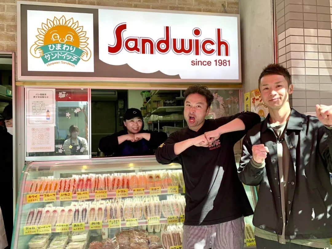 宇野けんたろうさんのインスタグラム写真 - (宇野けんたろうInstagram)「番組ロケで一日パンを  食べまくりました。  こんな美味しいロケは  最高ですね。  サンドイッチ  ベーグル  惣菜パン  たまらんよ。  #江戸川区 #江戸川 #江戸川元気パラダイス #パンまつり」4月6日 13時27分 - unokentarorun