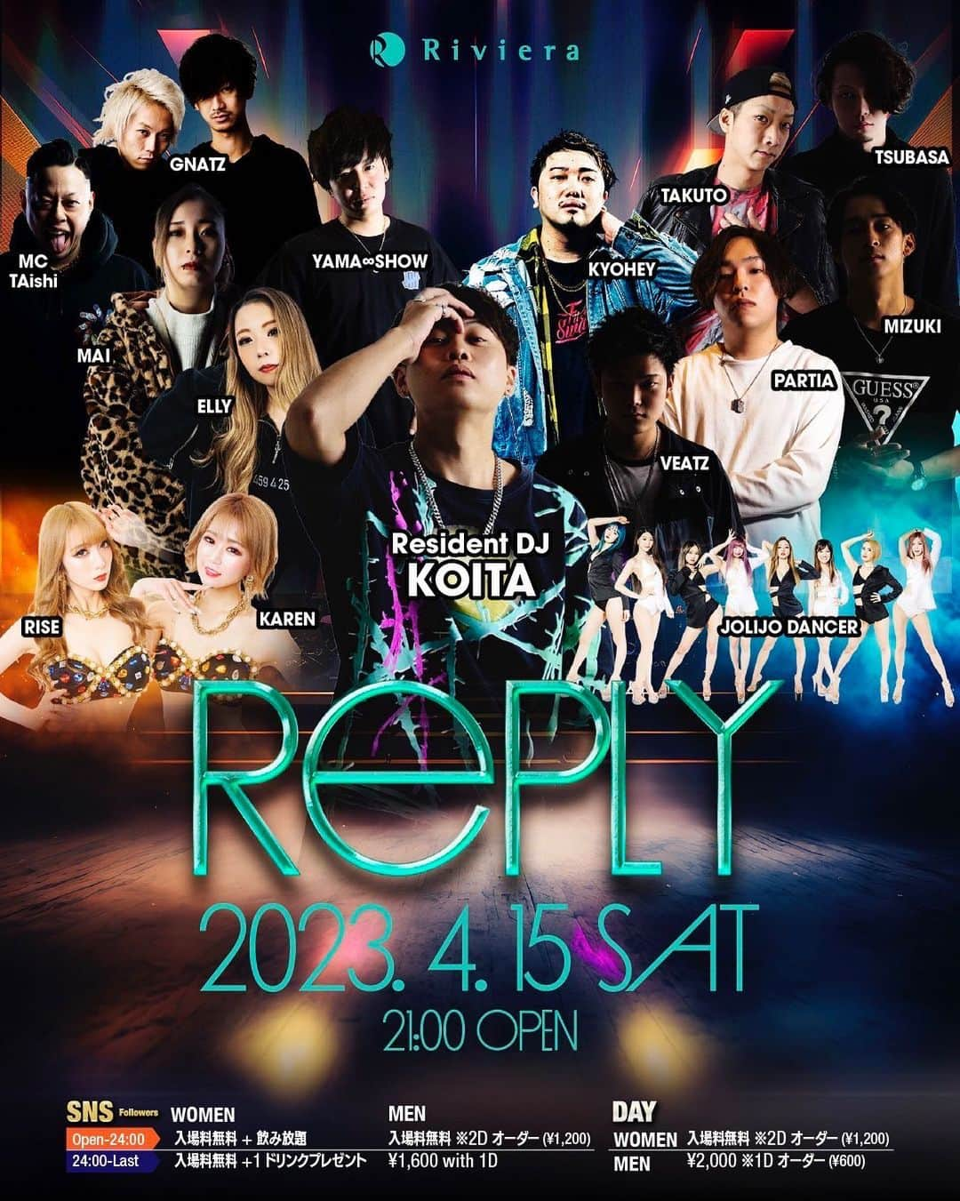 Riviera sapporoのインスタグラム：「DJ KOITA PRESENTS RePLY  DJ KOITA が仕掛けるParty【RePLY】が開催！！  定番曲からイケてる曲まで 幅広い選曲で、盛り上がり間違いなしの夜に！  是非皆様のご来場お待ちしてます！」