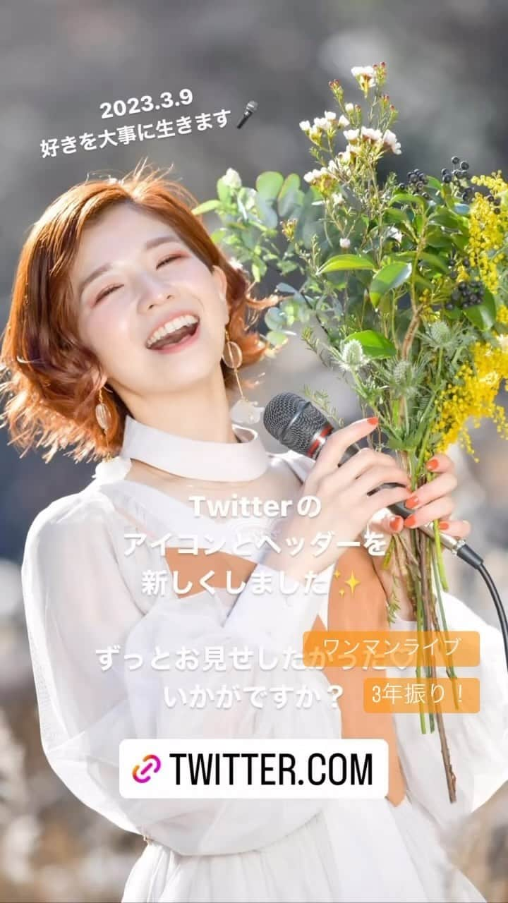 巴山萌菜のインスタグラム：「★3年振りワンマン開催★ 〜巴山萌菜ワンマンライブ『君と歌う物語のつづき』〜 ◾開催6月25日（日） ◾開場12：00／開演12：30 ◾＠青山・月見ル君想フ ■フルバンド：工藤竜之介(ドラム)・原嶋純平(ギター)・日高真夢(ベース) ■ゲスト：ささかまリス子・並木のり子 ◾チケット【3/11(土)正午発売開始】 《通常チケット》 前売り4800円(/当日5500円) 「整理番号有・先着販売・全席立見・1ドリンク別(700円)」 《プレミアムチケット》 13000円 「整理番号有・先着販売・全席立見・1ドリンク別 (700円)・決済手数料込］ ※最前列保証、巴山萌菜との記念写真撮影（終演後のお見送り   ◾予約開始日時 《イープラス》（通常チケットのみ） 2023年3月11日(土)正午12時～先着販売開始 https://eplus.jp/sf/detail/3829530001-P0030001 《手売り》（通常チケットのみ) 2023年3月21日(火）出演ライブ物販にて販売 《巴山萌菜WEBショップ》(プレミアムチケットのみ) 2023年3月11日(土) 正午12時～先着販売開始 https://monamonamaru.thebase.in/ 3年ぶりの巴山萌菜ワンマンライブ「君と歌う物語のつづき」を開催します！ これまで思い描いていたことを全部を詰め込んで、これからに向かって新しいページをめくりたい… そんな気持ちをお届けするライブにしたいです🌸  チケットはなくなり次第終了！お早めに♡  #巴山萌菜 #アイカツ #賭ケグルイ #ワンマンライブ  #月ミル君想フ」