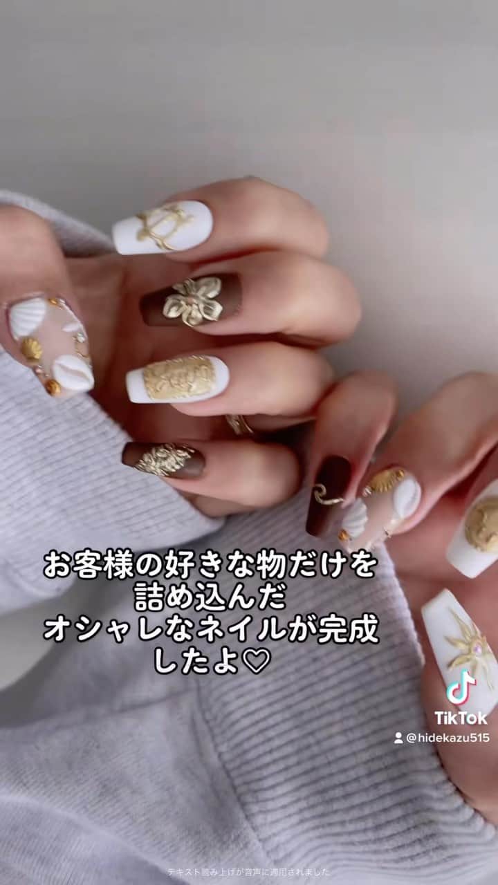 のインスタグラム：「◇ハワイアンスタイル リクエスト詰め込みハワジュネイル💅✨️  * レッスン動画配信中💅 @miroom_nail   * 使用ジェル @raygel.nail_official  ・ ・ ・ ネイル、レッスンのご予約お問い合わせはこちらから⬇️ プライベートサロンCoolCute 中目黒駅徒歩２分  ご予約はLINEより LINE 🆔→「@ghu9662h」 ※＠マークをつけたままご検索ください。  もしくはプロフィールの「メール」よりお問い合わせください。 ・ ・ #おしゃれ#ファッション#ビーチネイル#ハワイアンネイル#かっこかわいい#coolcute#hidekazu#ネイル#ネイルアート#ネイルデザイン#ジェルネイル#ビーチネイル#リゾートネイル#プルメリアネイル#ゴールドジュエリー#ジュエリーネイル#ハワイアンジュエリー#ハワイアン#ハワジュ#nail#nails#nailart#nailartist#gelnail#naildesign#fashion#boho#goldJewelry#jewelry#HawaiianJewelry」