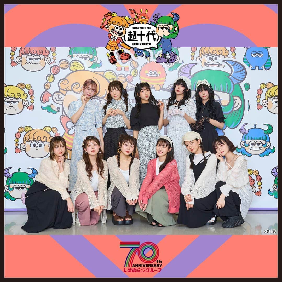 超十代-ULTRA TEENS FES-のインスタグラム