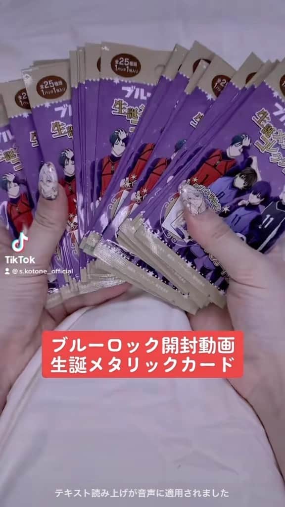 涼宮琴音のインスタグラム